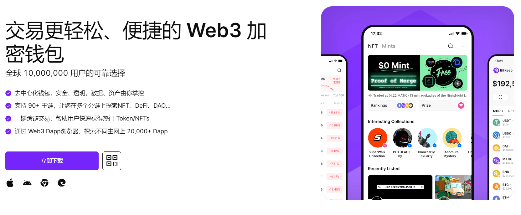 大鸡巴成人免费的视频"bitkeep钱包官网下载苹果版|荷兰初创公司利用数字"